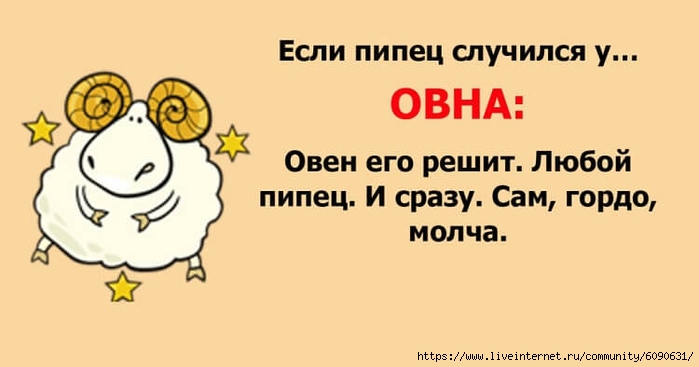 https://img0.liveinternet.ru/images/attach/d/2/146/973/146973626_1263.jpg