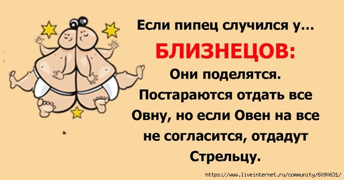 https://img0.liveinternet.ru/images/attach/d/2/146/973/146973628_3162.jpg