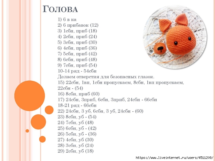 Page_00002 (700x525, 167Kb)