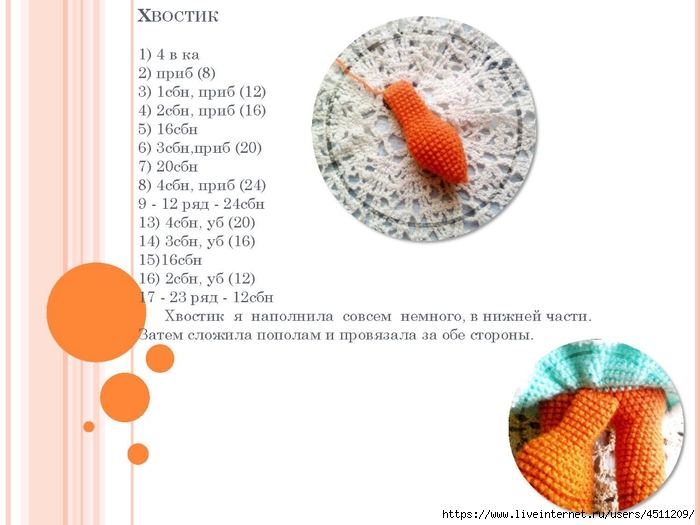 Page_00006 (700x525, 171Kb)