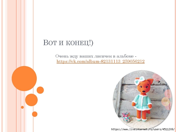 Page_00008 (700x525, 109Kb)