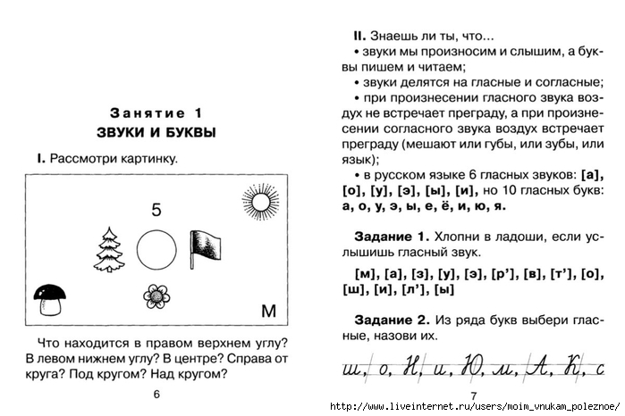 05-i6ulr2rkX3c (700x466, 157Kb)