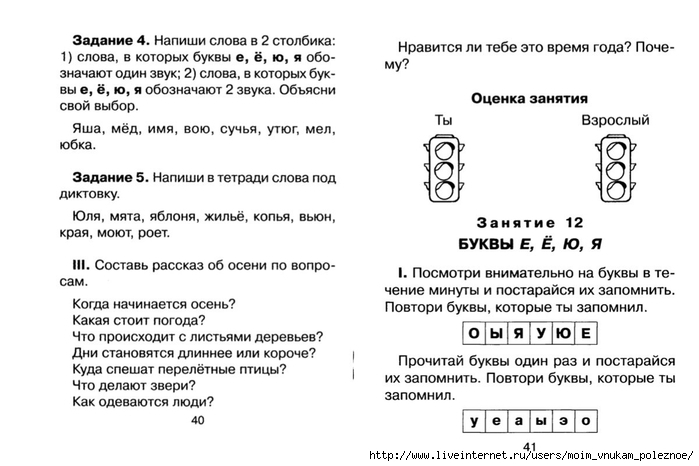 22-2aSe7UVw66I (700x466, 160Kb)