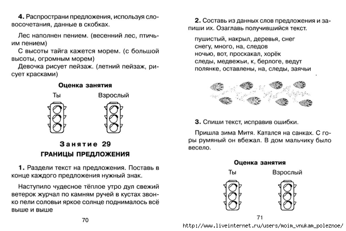 36-la9zaHcURr4 (700x466, 166Kb)