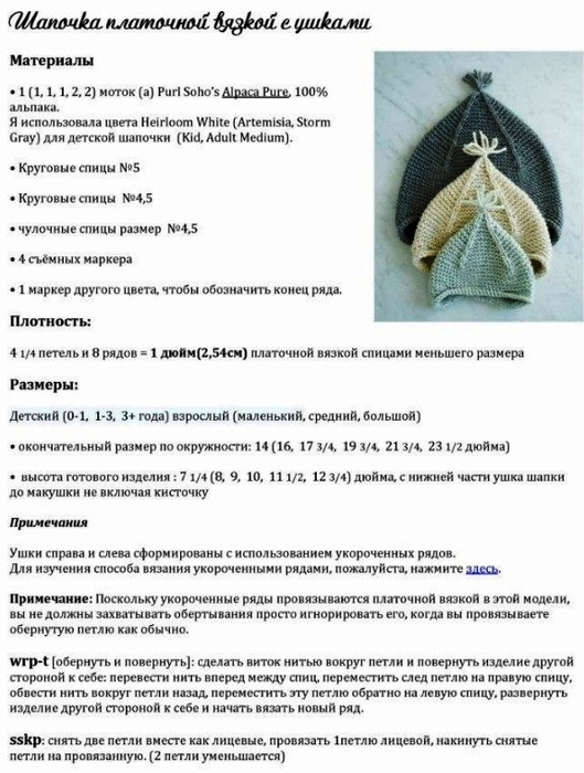 shap_plat1 (529x700, 231Kb)