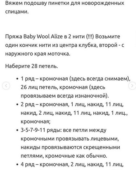 2 (562x700, 154Kb)