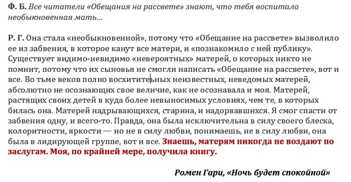RG-NbS-skan-rus (700x362, 107Kb)