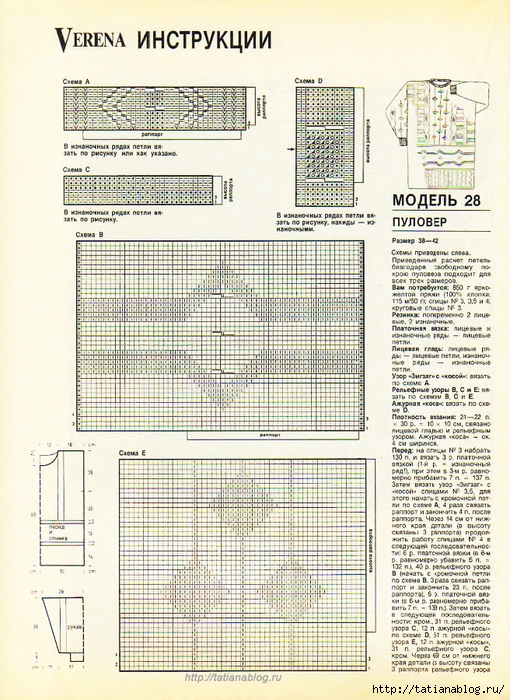 p0060 copy (510x700, 359Kb)