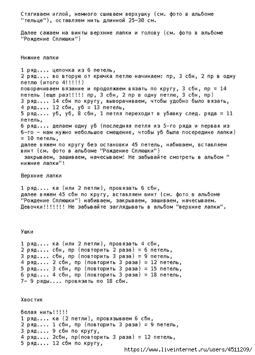 Page_00002 (503x700, 197Kb)