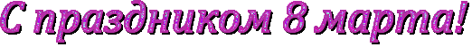 text (1) (522x53, 27Kb)