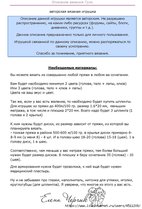 Page_00001 (476x700, 205Kb)