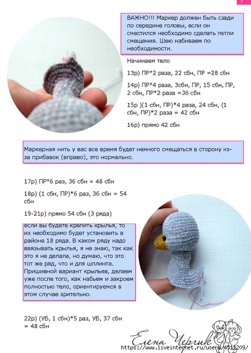 Page_00007 (498x700, 216Kb)