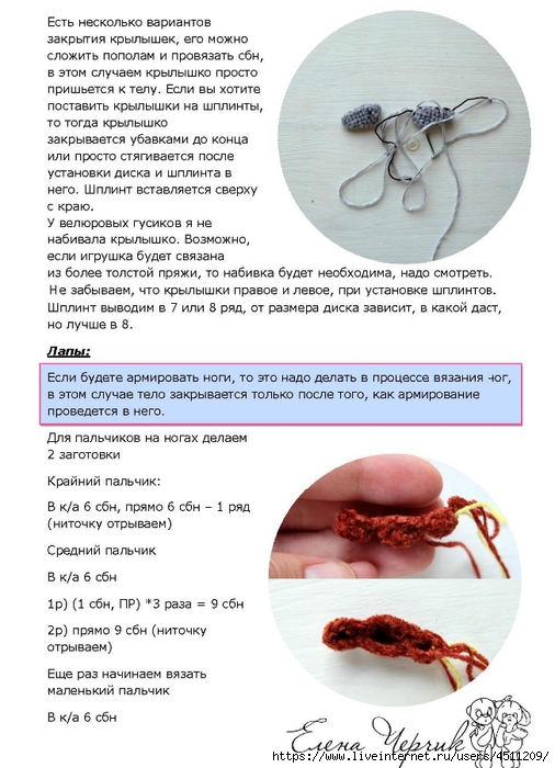 Page_00009 (506x700, 228Kb)