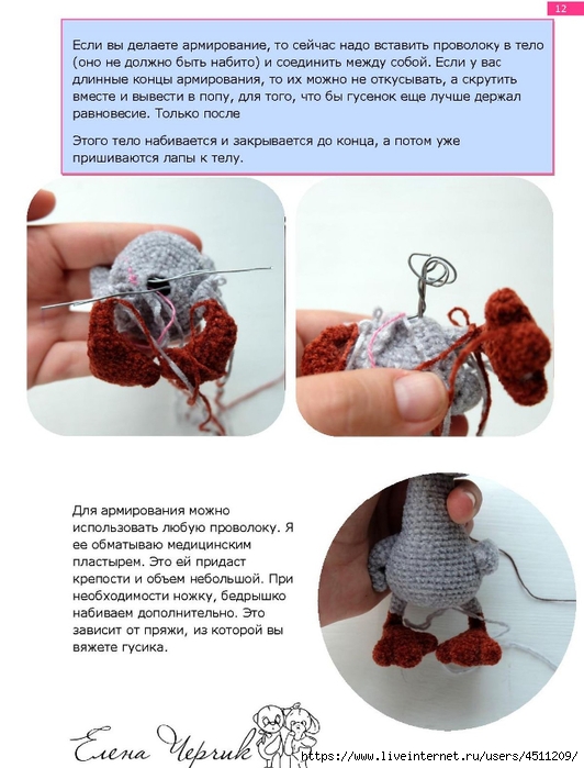 Page_00012 (532x700, 232Kb)