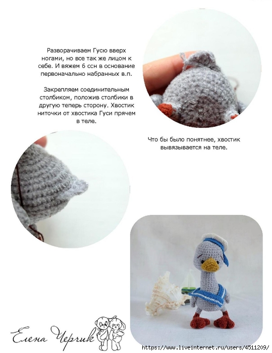 Page_00014 (539x700, 155Kb)