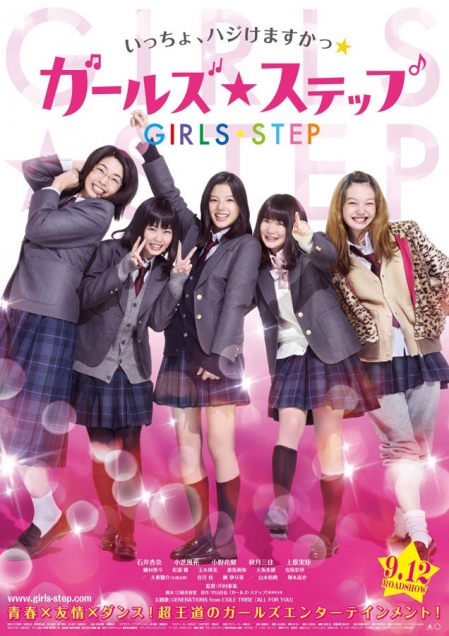 Girls Step-p1-450x900 (449x636, 236Kb)