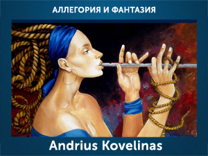 5107871_Andrius_Kovelinas (300x225, 118Kb)