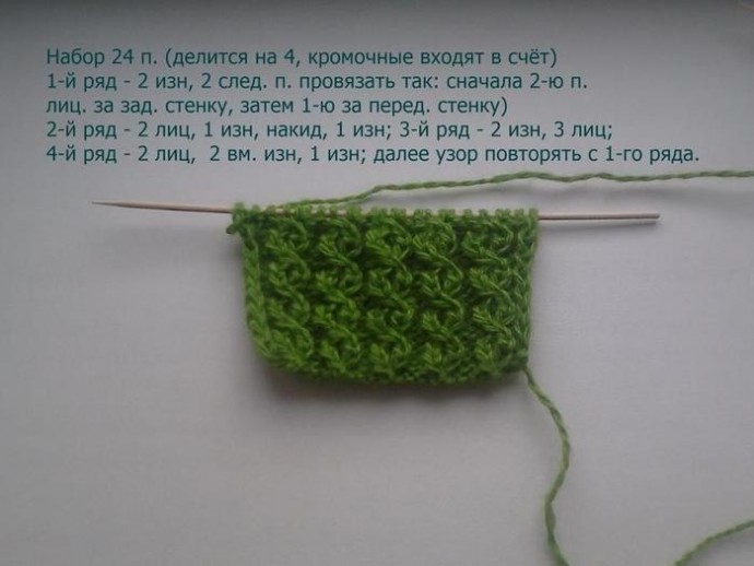 3416556_uzorsmelkimikosichkamivjazhemspicamiimagesbig (690x518, 51Kb)
