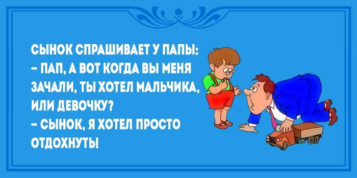 6 (700x350, 192Kb)