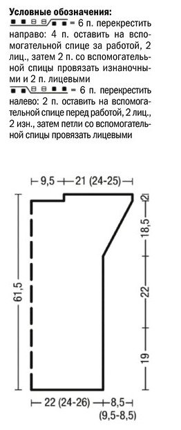 1549596970_vykroyka-bezrukavki (262x623, 32Kb)