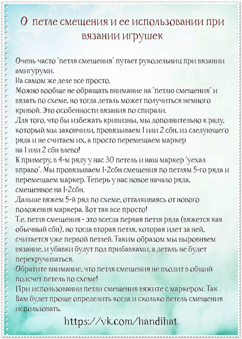 34 (499x700, 339Kb)