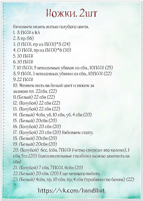 35 (499x700, 294Kb)