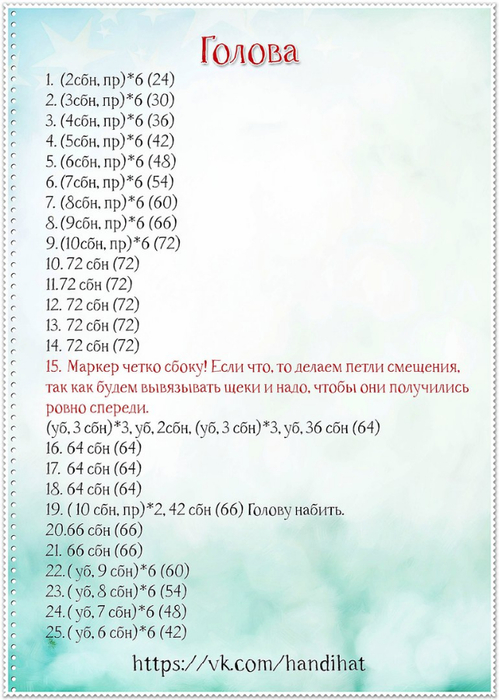 40 (499x700, 289Kb)