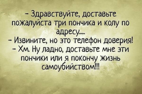 Диалог обсуждение воскресных планов