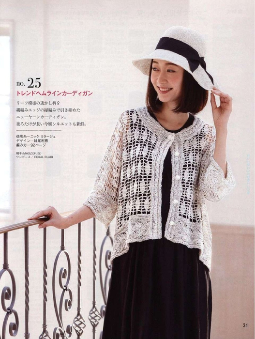 m_RwkUi5R6w (527x700, 326Kb)