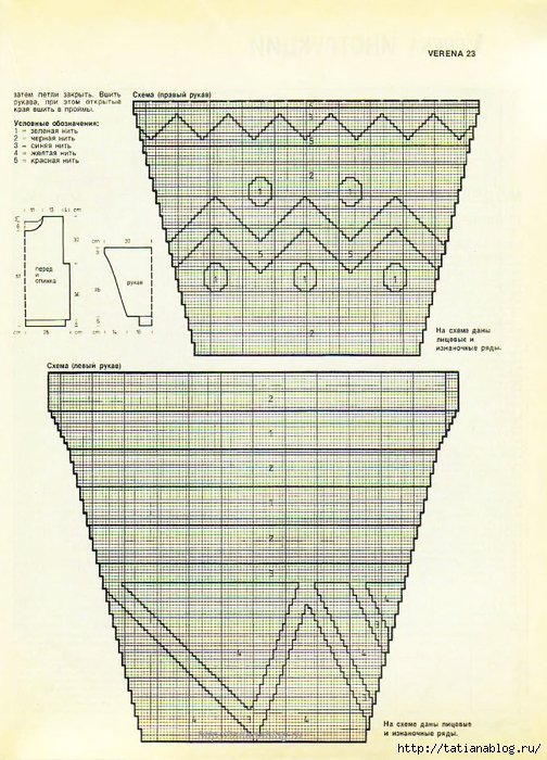 p0061 copy (504x700, 323Kb)