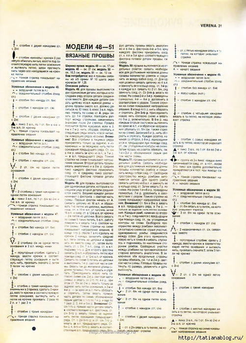 p0069 copy (501x700, 361Kb)