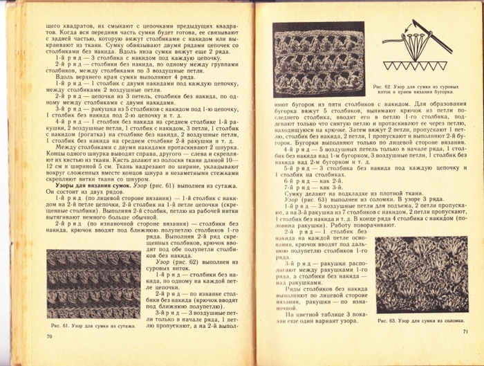 391333-961ef-79007596-m750x740-ubfd56 (700x529, 449Kb)