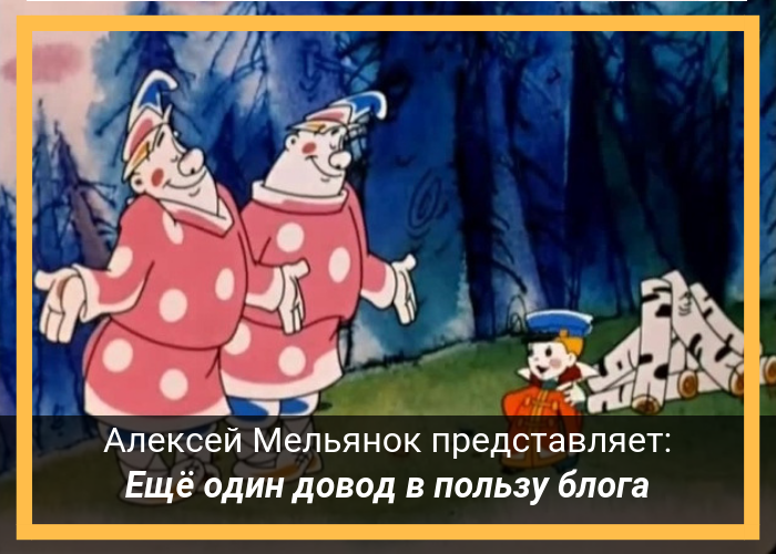 Алексей Мельянок представляет_ (28) (700x500, 465Kb)