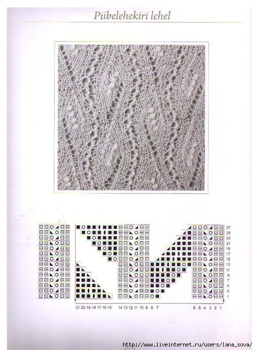 а5 (508x700, 248Kb)