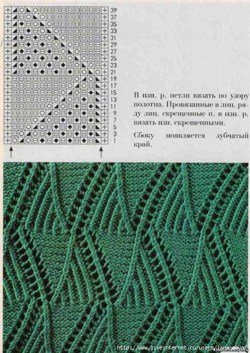 а7 (496x700, 332Kb)