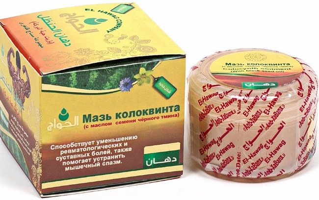 With black seed крем для чего. 147393412 Mazkolokvinta. With black seed крем для чего фото. With black seed крем для чего-147393412 Mazkolokvinta. картинка With black seed крем для чего. картинка 147393412 Mazkolokvinta