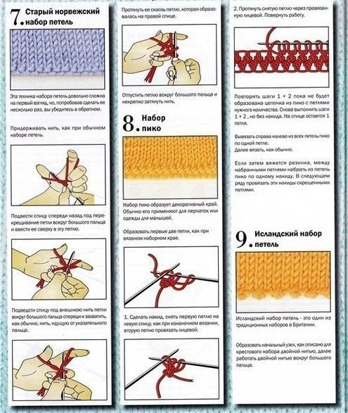 image (34) (495x587, 235Kb)