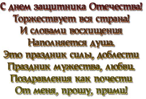 24692201 (500x340, 182Kb)