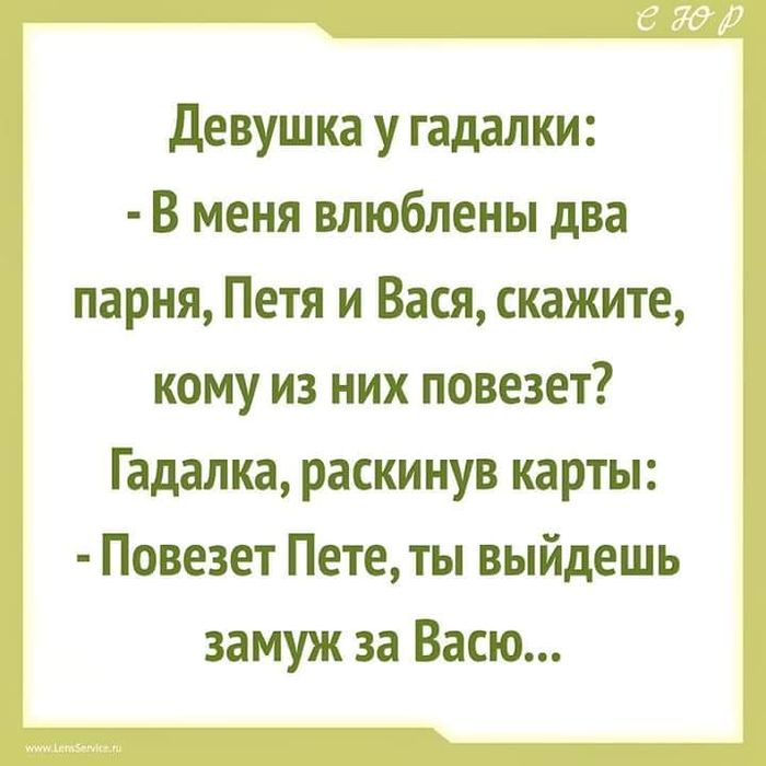 Не волноваса и улыбаса картинка жить надо по японски