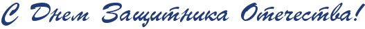  23 (527x43, 7Kb)
