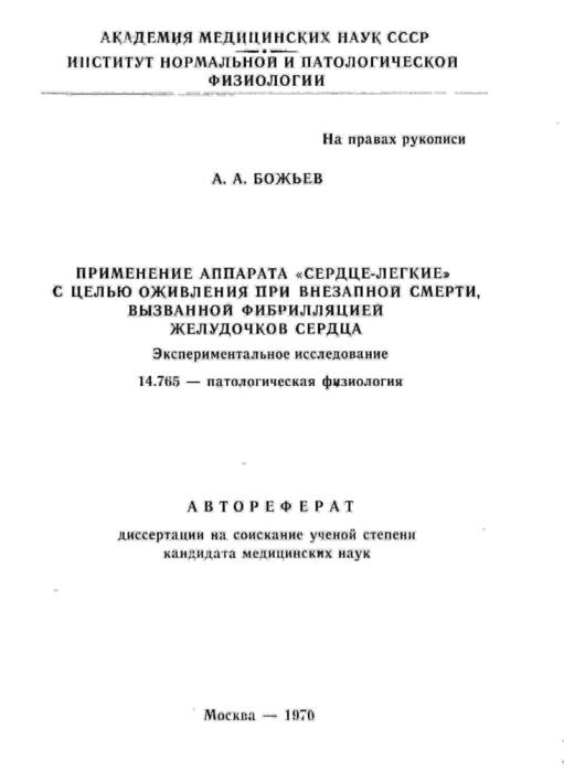      (511x700, 25Kb)