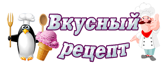 рецепт (540x230, 135Kb)