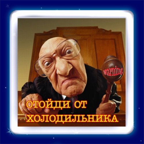 !!   (500x500, 42Kb)