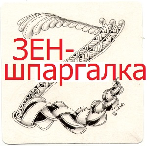 6136511_shpargalka_03 (300x298, 43Kb)
