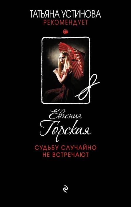 russian-books-itd000000000861558 (445x700, 35Kb)
