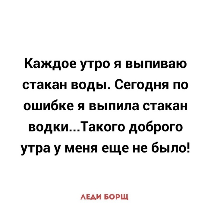 Леди борщ картинки