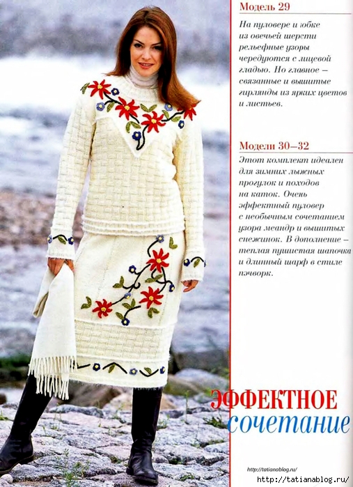 p0046 copy (507x700, 295Kb)