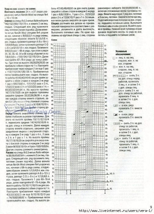 VyazModFin062015_45 (504x700, 362Kb)