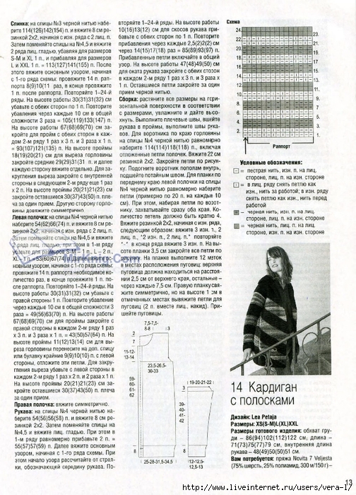 VyazModFin062015_49 (504x700, 379Kb)