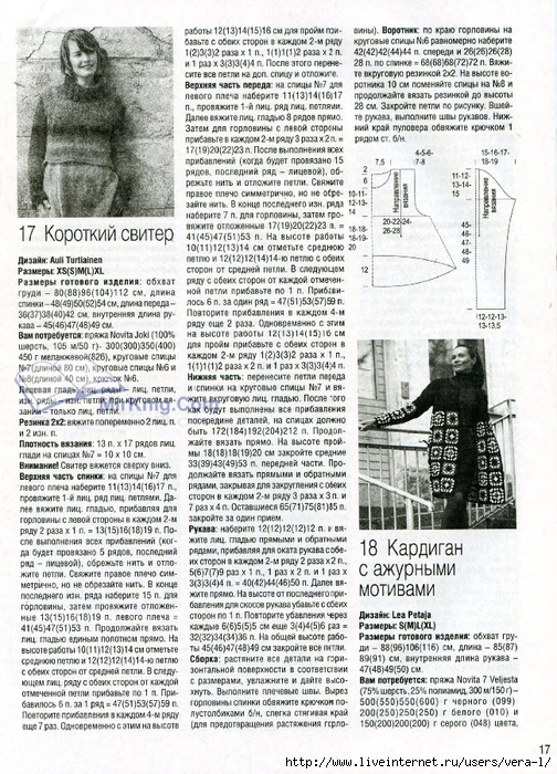 VyazModFin062015_53 (504x700, 397Kb)